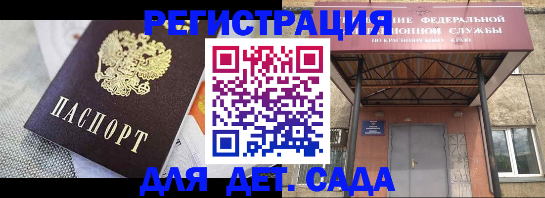 временная регистрация недорого в Лукоянове